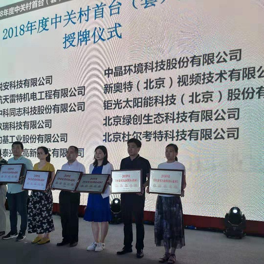 微信圖片_20190823142016.jpg